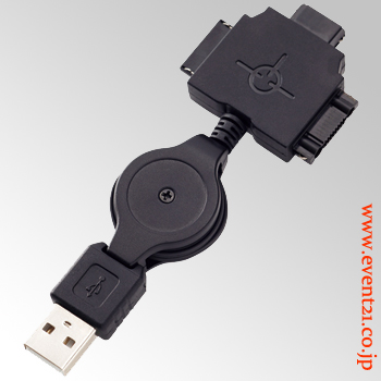 USBモバイル充電コード　イメージ