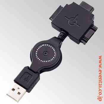 USBモバイル充電コード　名入れ位置