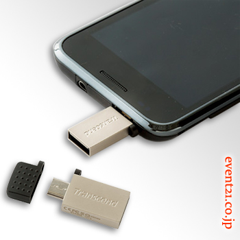 microUSB/USBメモリ8GB　名入れ位置