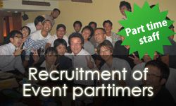 Recruitment of Event Part-timers