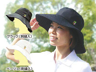 UVカット帽子(ハット)