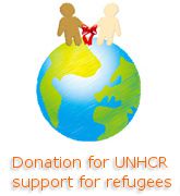 Donation for UNHCR, support for refugees