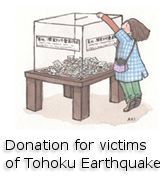 Donations for victims of Tohoku Earthquake