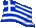 ギリシャ(ギリシア)