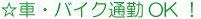 �ԁE�o�C�NOK�I