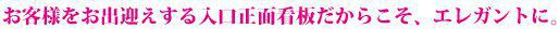 ���q�l�����o�}�����鐳�ʈē��Ŕ����炱���A�G���K���g�ɁB