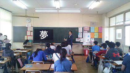 奈良市立平城中学校 教室の様子