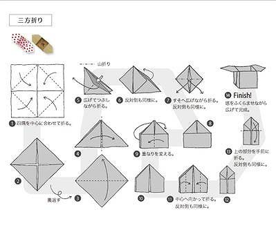 origami_paper
