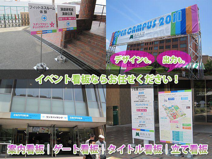 �C�x���g�ŔȂ炨�C�����������I"