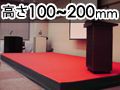 200mm high stage rental