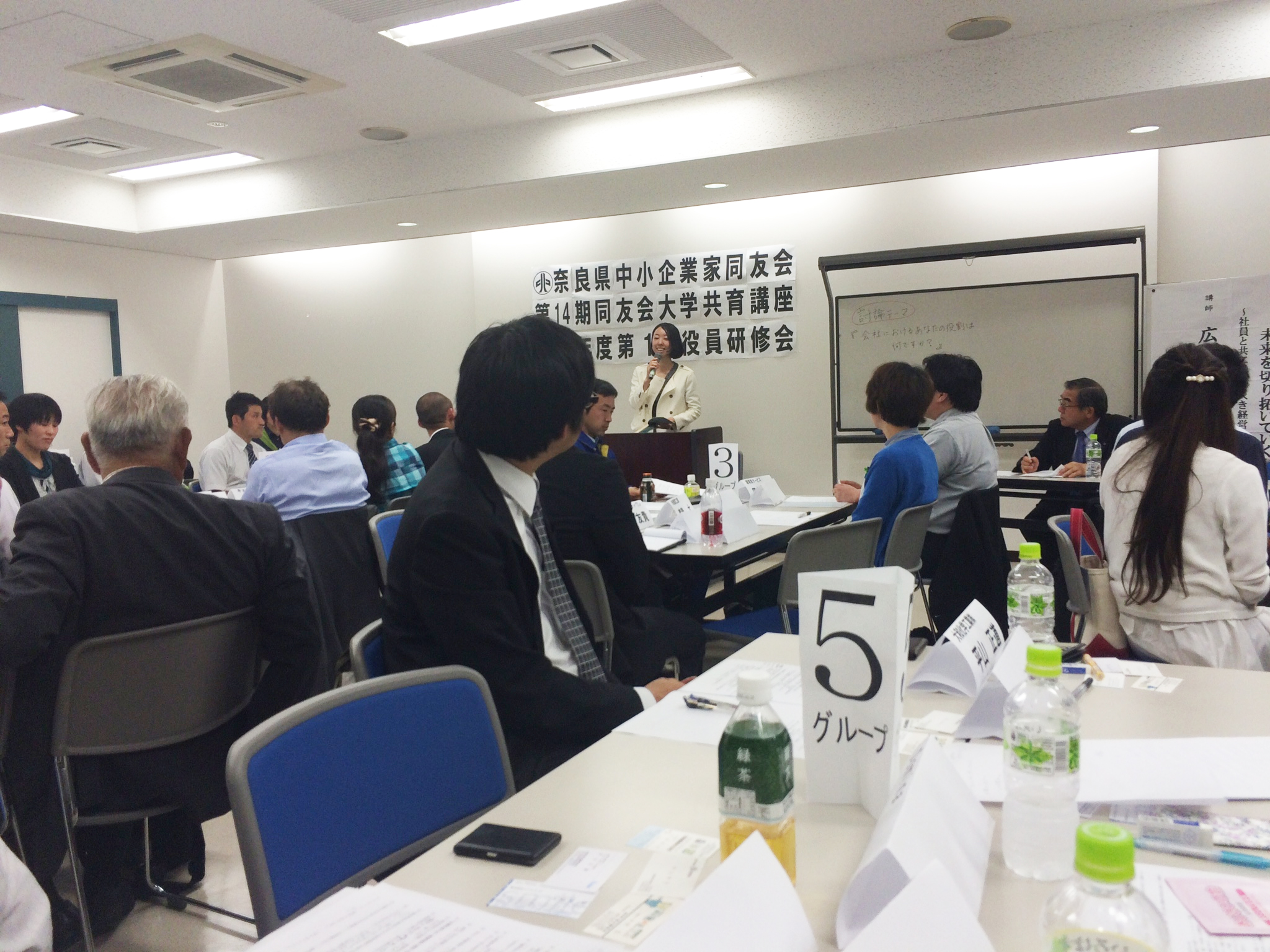同友会 くだらない