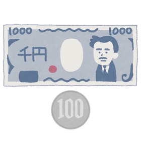 5000円～