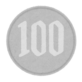 1円