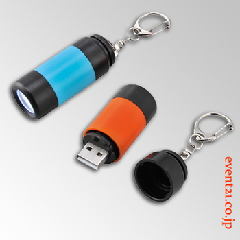 USB充電ライト　イメージ