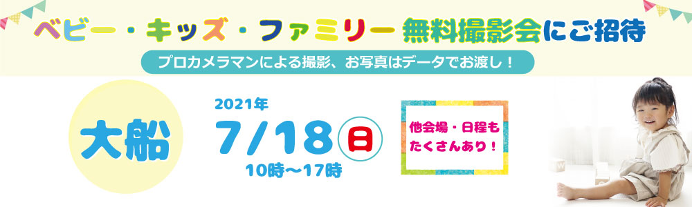 イベント情報告知 集客サイトでイベントを見つけよう イベ活