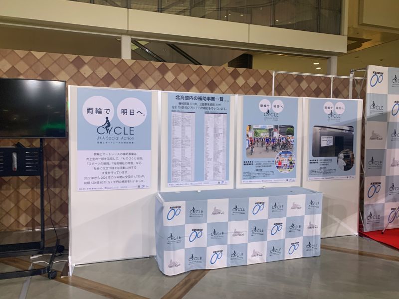 社内イベント　現場
