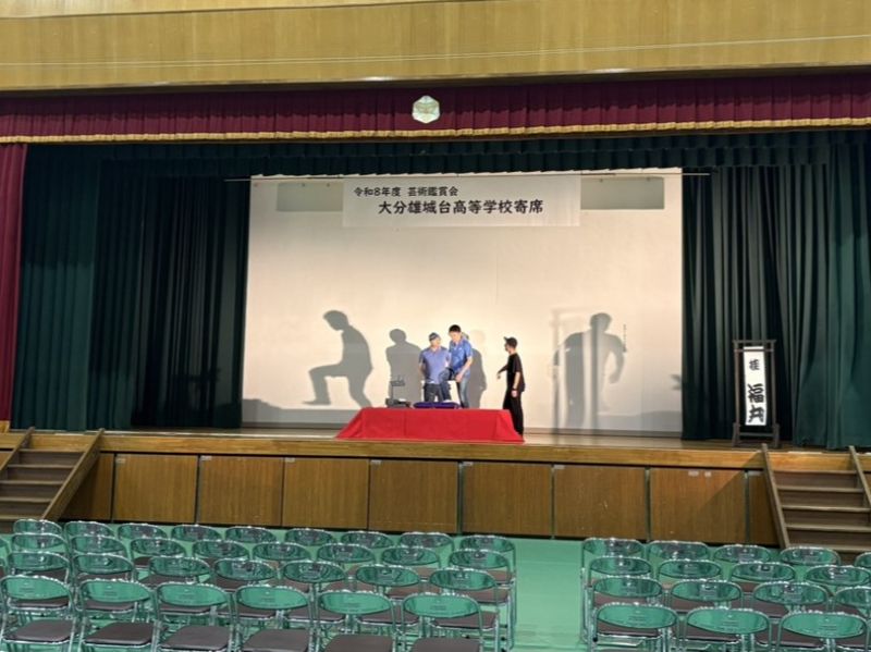芸術鑑賞回