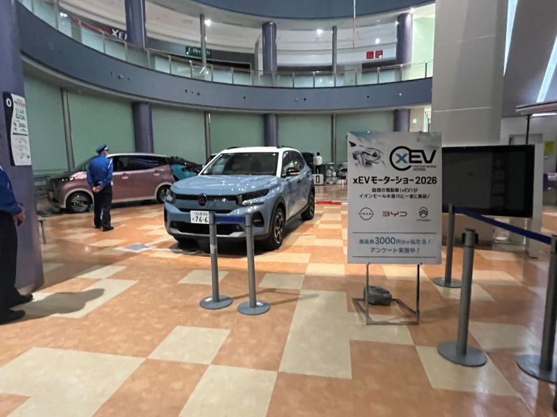 愛知県　展示会