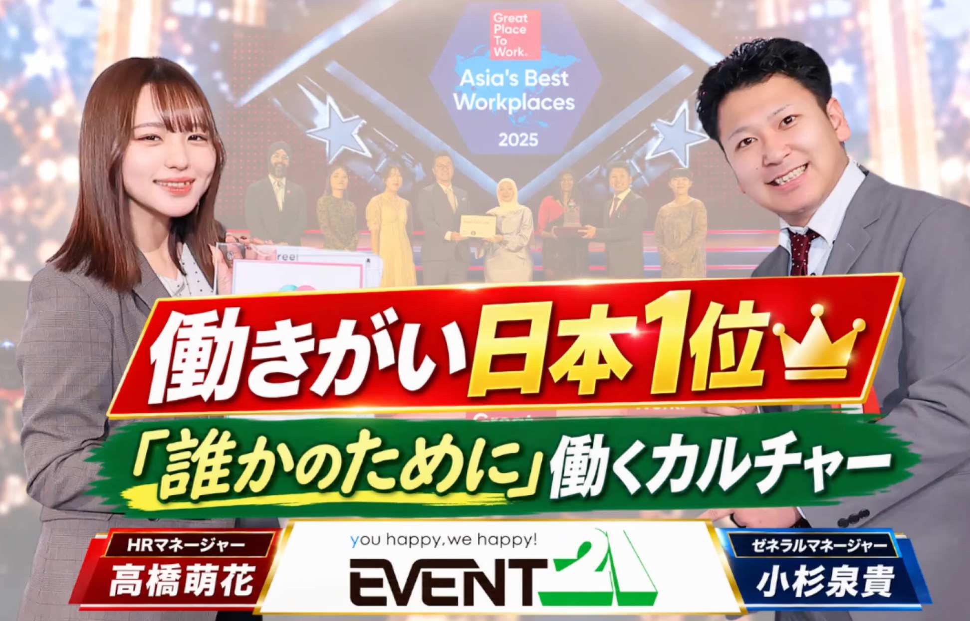 きゃりラジ　ラジオ出演