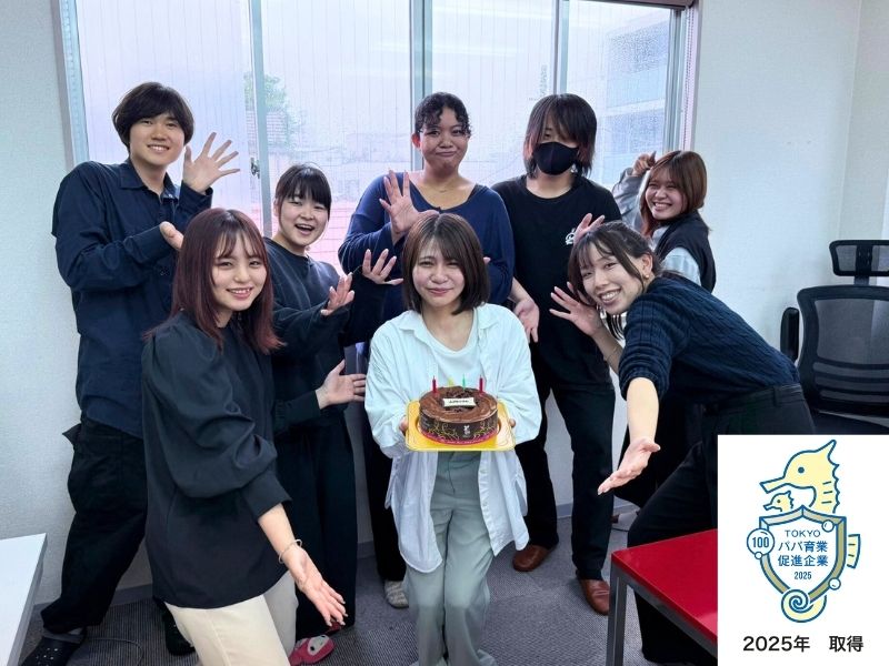 TOKYOパパ育業促進企業