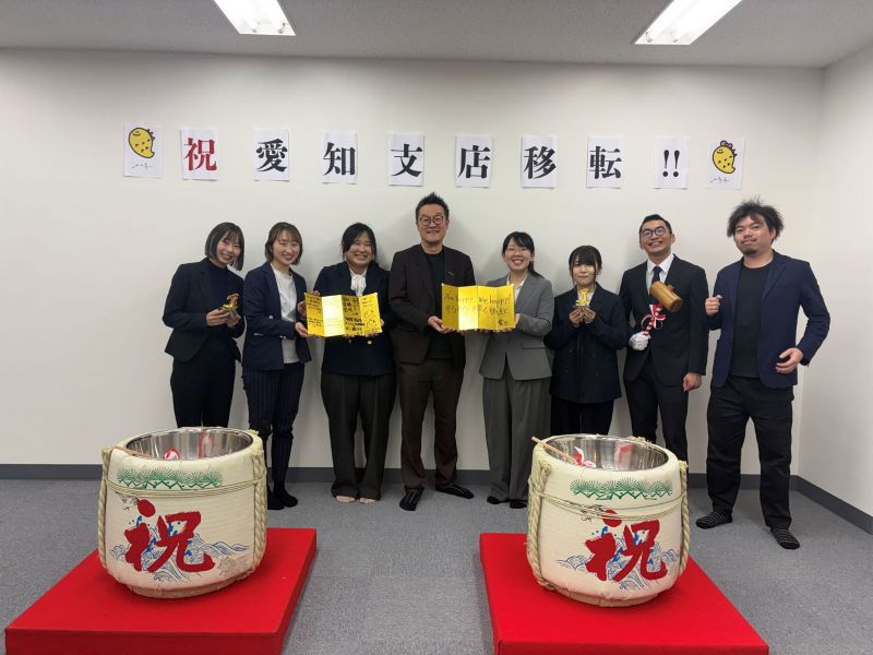 イベント21愛知支店の外観