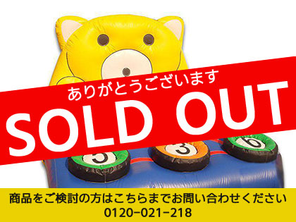 クマさんビンゴゲームのレンタルは東京や大阪など全国対応のイベント21