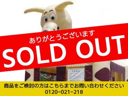 ドッグバウンス レンタル