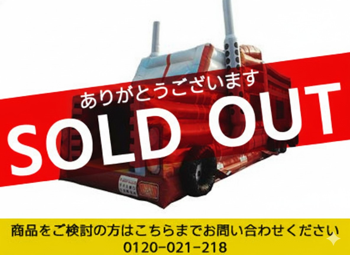 コンボイスライダー レンタル