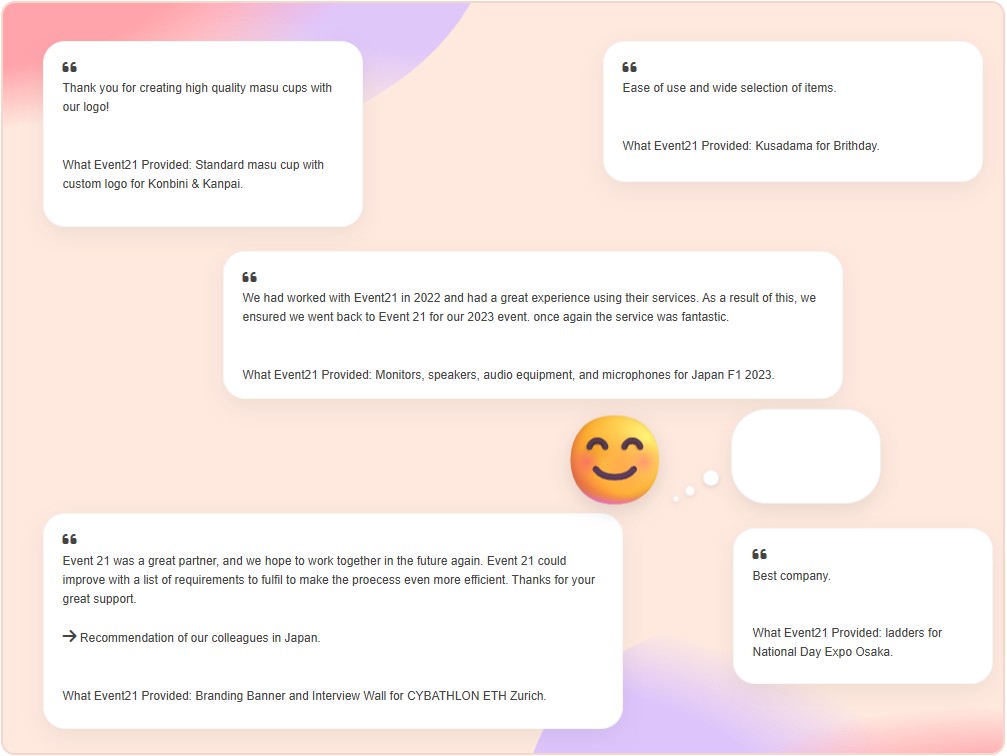 お客様が教えてくれた「イベント21の良いところ」ランキング