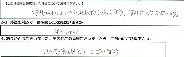 ネット座卓のレンタルを探した時に見つけたのが御社でした。