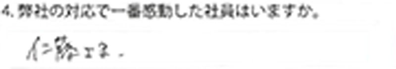 テーブルクロスの下に すべり止めのマット(シート)があればいいなと思いました