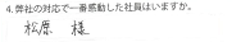 テーブルクロスの下に すべり止めのマット(シート)があればいいなと思いました