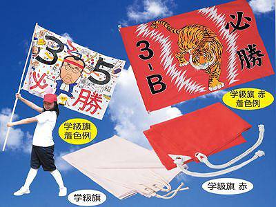応援旗の販売なら 東京 大阪 奈良までイベント21