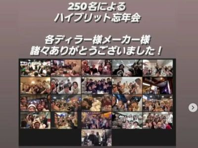 社内運動会の写真