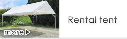 Rental Tent