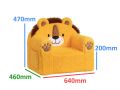 アニマルキッズソファ（ライオン）