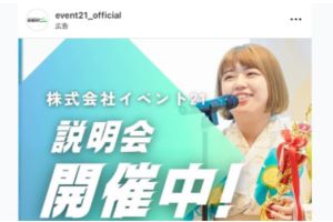 マーケティング委員会