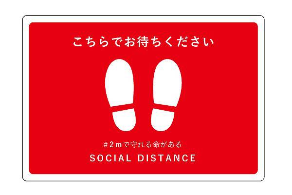 コロナ対策用のデザイン制作なら 東京 大阪 全国対応のイベント21