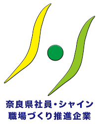 奈良県シャイン