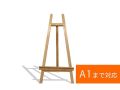 木製イーゼル(A1対応)　レンタル