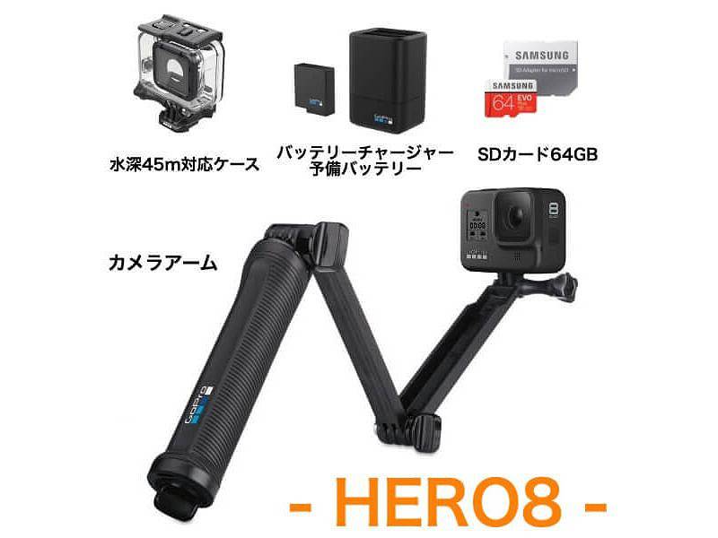 GoProのレンタル業者なら東京 大阪 全国各地へ配送可能です！