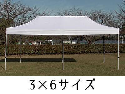 お手軽テント3×6