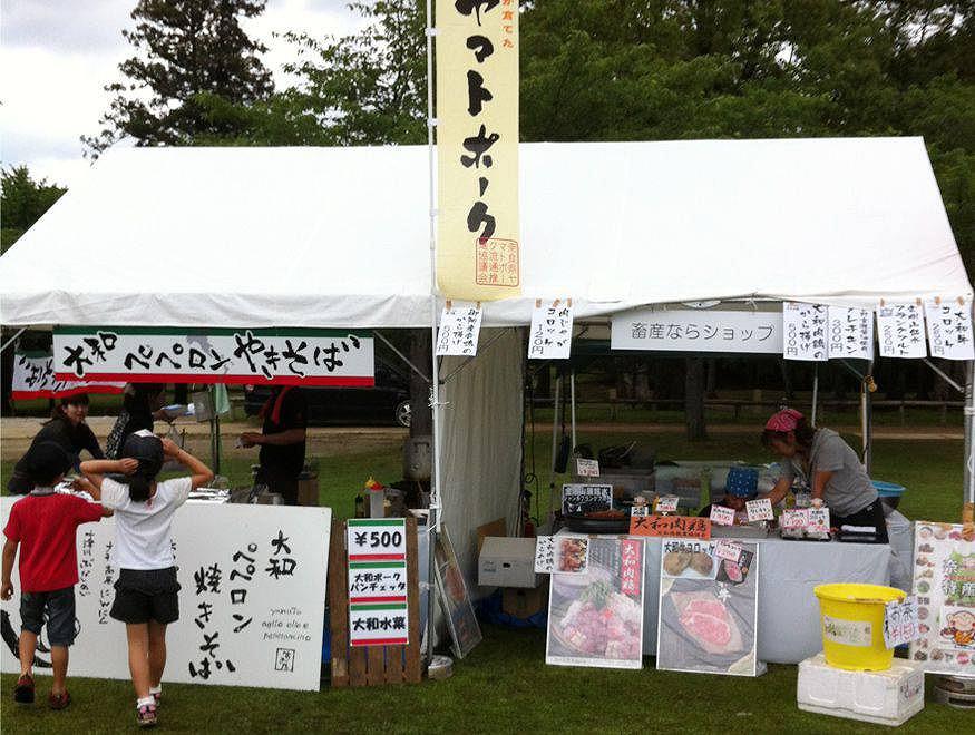 フードイベント