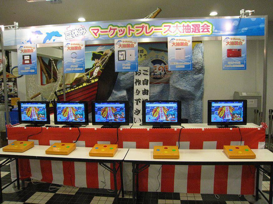 キャンペーン レンタル