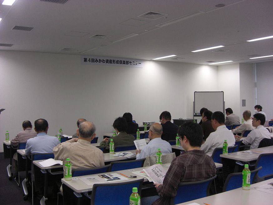 投資セミナー レンタル