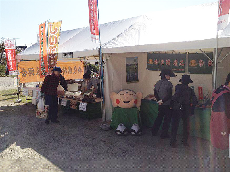 山菜祭り レンタル