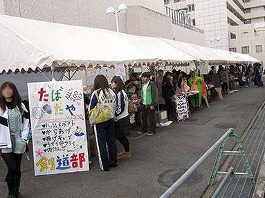 学園祭