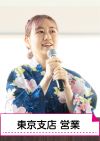 須藤