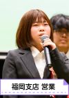 喜田