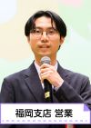 イップ